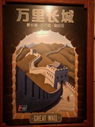 -翱翔飞越地平线