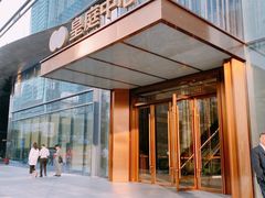 -皇庭广场(福华三路店)