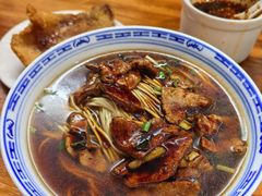 -大时代美食面馆