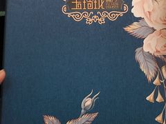 -玉玲珑(陆家嘴店)