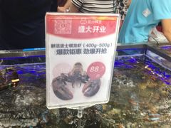 -盒马鲜生(大成店)