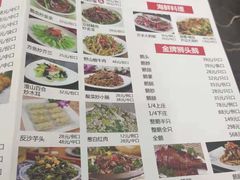菜单-陆记鹅庄·潮汕菜·狮头鹅(大仟里店)