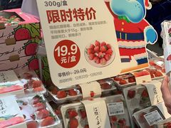 -盒马鲜生(岭南新世界店)
