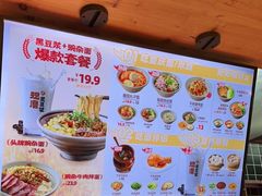 -呼啦面馆·头牌豌杂面(爱琴海店)