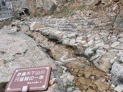 -潭溪山