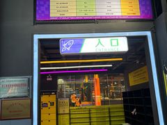 -Tenker Club弹刻极限主题公园 · 蹦床 · 团建 · 生日派对(大关店)