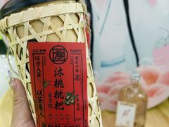 -陆藜·开了个方子(北京丰科万达店)