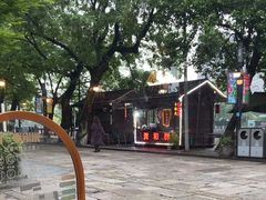 -院子餐厅·大锅菜·老杭帮(桥西直街店)