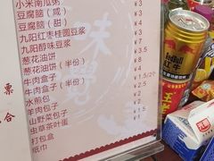 -方中山胡辣汤(成都首店)