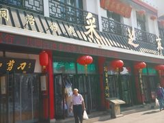 -采芝斋评弹茶馆(观前街店)