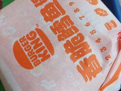 -汉堡王(北京三里屯购物中心)