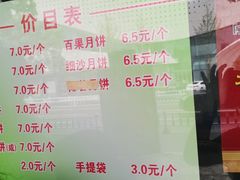 -义隆素菜馆(百年老店)