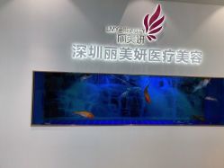 -丽美妍医疗美容·皮秒·立体分层抗衰
