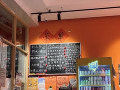 -荆九爷爆炒桥头三嫩(夫子庙店)