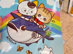 -大起水产回转寿司(道顿堀店)