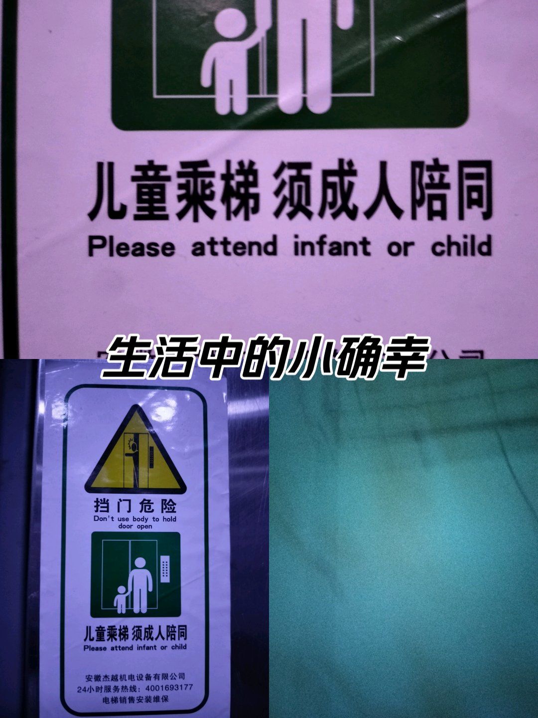 这个翻译的对么总感觉怪怪的