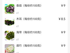 -拿渡麻辣香锅(龙旗购物中心店)