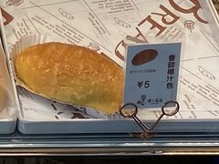 香甜椰汁包-浓心爷爷·现烤面包(礼岗店)