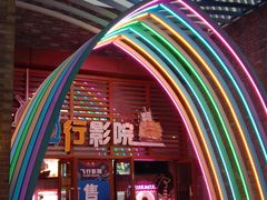 -三亚海昌梦幻海洋不夜城