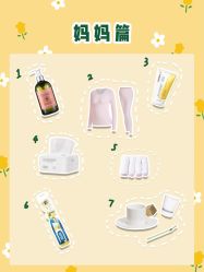 -杭州贝瑞斯美华妇儿医院·早孕·产检·儿科