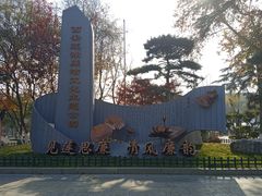 -莲湖公园