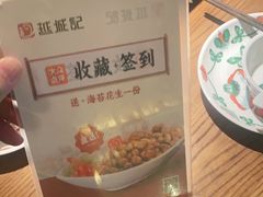 -越城记黑鱼煲(福侨大厦店)