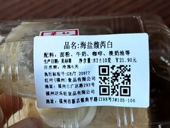 -红叶蛋糕(广达路总店)