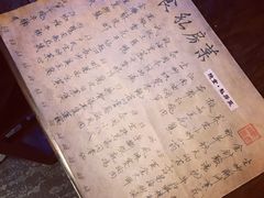 -隐食私房菜(渡口·光荣院南门·老街店)