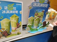 -7分甜(苏州中心店)