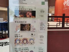 -银座和谐广场