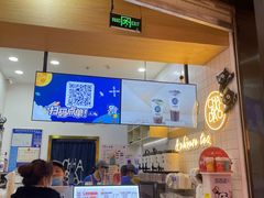 门面-茶百道(招商花园城店)