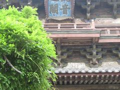 -普乐寺