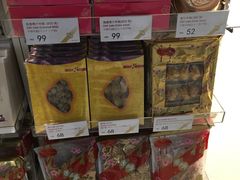 -奇华饼家(香港国际机场T1店)