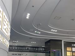 -常熟玉蕙口腔医院