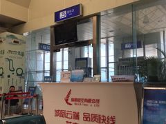 -德宏芒市国际机场