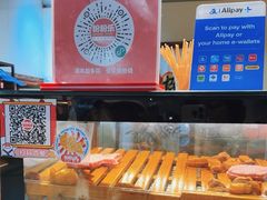 -粉粉乐鲷鱼烧(美罗城店)
