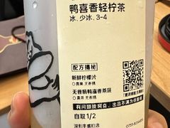 -喜茶(深圳丰盛町店)