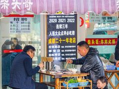 -柴头哥·牛肉火锅(爱民路店)