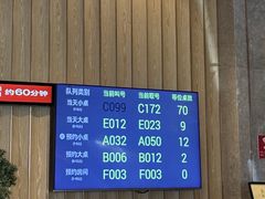 -金悦轩海鲜酒家(拱北店)