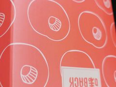 -盒马鲜生(馥邦国际店)