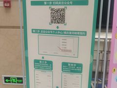 -武汉大学人民医院(首义院区)