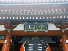 -浅草寺