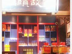 -码头故事火锅(郫县红光店)