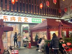 门面-东排食堂长沙小吃大排档(五一广场店)