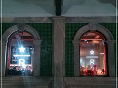 门面-星巴克臻选(北京前门大街店)