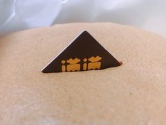 -满满元气和田大枣糕·蛋糕(朝阳大悦城店)