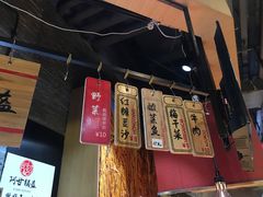 -阿甘锅盔(合生汇购物中心店)