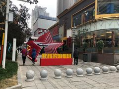 -西安创业咖啡街区