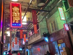 大堂-文和友老长沙龙虾馆(化龙池店)