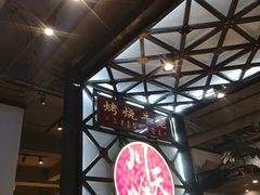 -川天喉重庆江湖菜
